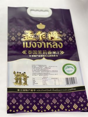 Saco de embalagem de arroz a vácuo 2,5 kg Saco de reforço lateral com impressão personalizada UV