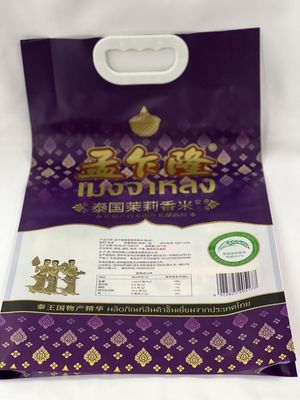 Saco de embalagem de arroz a vácuo 2,5 kg Saco de reforço lateral com impressão personalizada UV