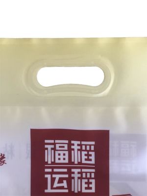 Saco de embalagem de arroz à prova de umidade 2,5 kg Superfície fosca com logotipo