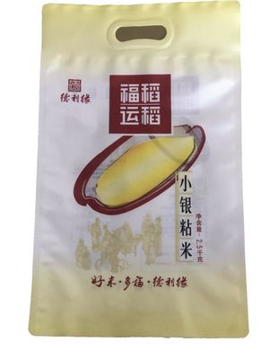 Saco de embalagem de arroz à prova de umidade 2,5 kg Superfície fosca com logotipo