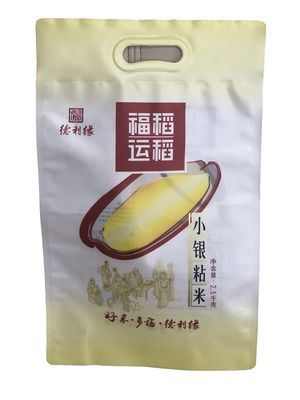 Saco de embalagem de arroz à prova de umidade 2,5 kg Superfície fosca com logotipo