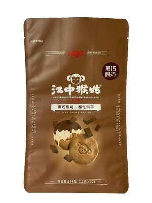 Custom Matt Varnish 100g-1kg Bolsas de embalagem de alimentos para biscoitos