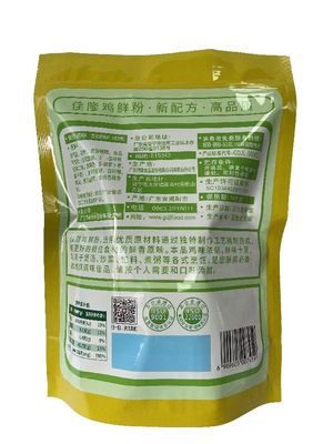 Bolsas de embalagem metálicas impressas em pé 2 kg para produtos de temperos