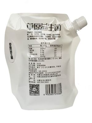 Saco de Detergente Líquido Impresso